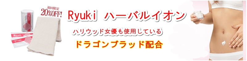 �n�[�o���C�I��Ryuki�����L���ȒP�R�X�e�b�v�ŃX���~���O���T�C�g